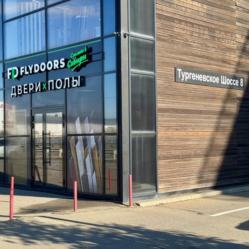 FD Flydoors