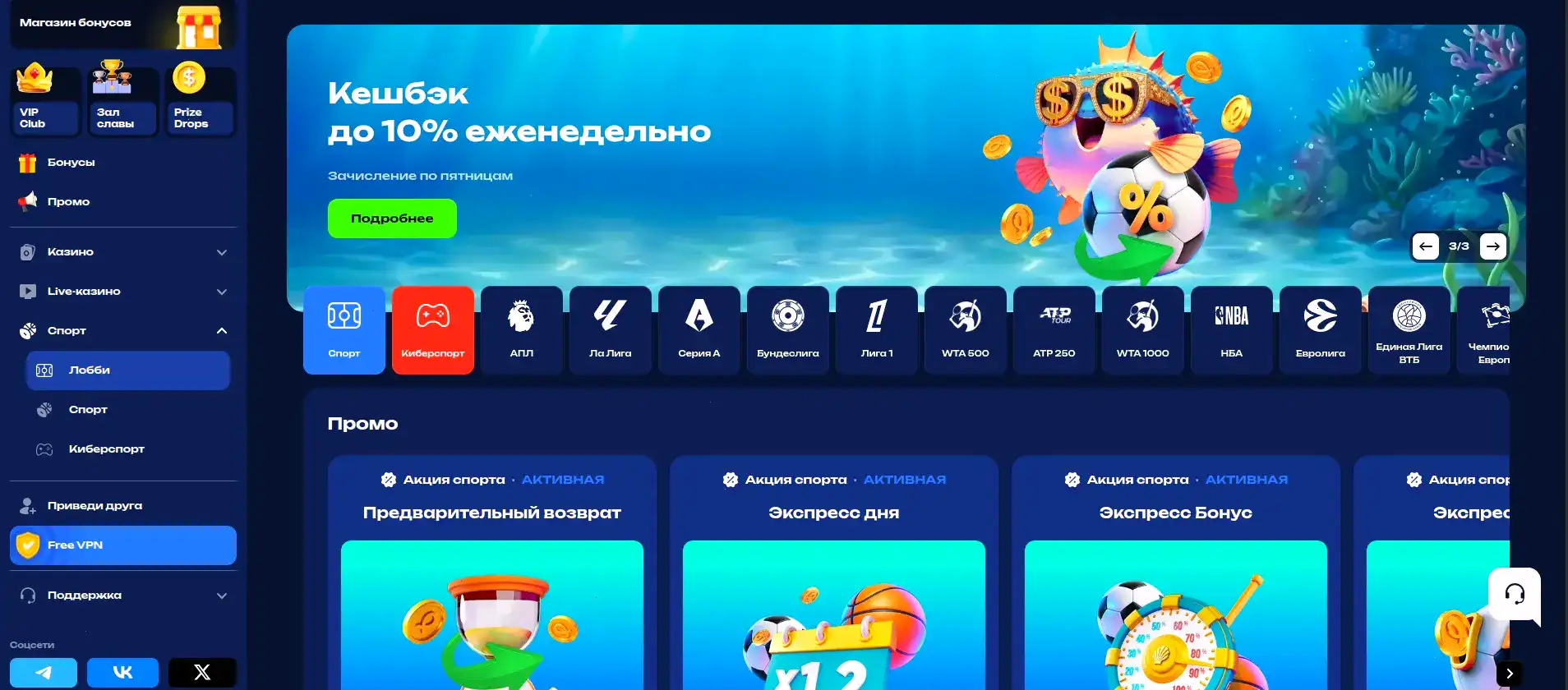 Платформа Казино 7 официальный сайт Casino 7